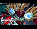 【ロマサガ2】大人になった今ならpart41【リメイク】