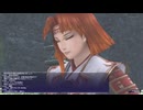ネ実民が心穏やかに見られるヴァナ・ディールの星唄ED