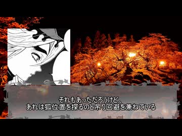 【ゆっくり人狼】劇場版　どうしようもない奴らの人狼-3rd:re 夜会話④-【14D猫】