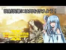 【Helldivers 2】ふわふわへるだいばー Part1