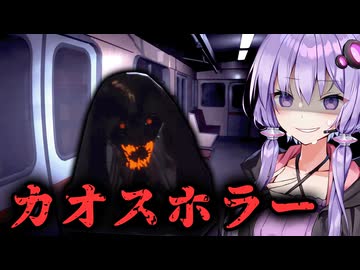 バイオ系かと思ったら8番出口風になるカオスなホラーゲーム『Whispering Lane: Horror』_後編【VOICEROID実況/結月ゆかり・紲星あかり】