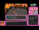 ポケモン不思議のダンジョン空の探検隊 ダークライ撃破RTA 8時間51分58秒 Part21