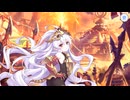 【プリンセスコネクト！Re:Dive】迎春ジオ・ゲヘナ　蛇乙女と双麗の剣士 第1話