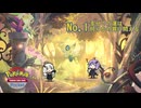 【ポケポケ】図鑑No.1 結月ゆかり 運ゲーポケモン