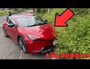 日本のドラレコ映像まとめ　事故・危険運転集 #118