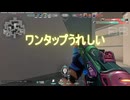 あーねんまつ【VALORANT】