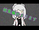 年末！2024闇料理総集編！