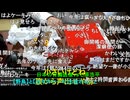 #七原くん 20241225「ウーバー帰りの半額ケーキ」米有前編HD(ローソンチキン,セブイレちいかわケーキ半額GET,ケーキは2592円,逆走緑署に電話,明日自首,昨年抹茶ケーキとちいかわ複合食)