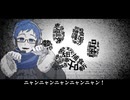 【薪宮風季】 ニャン 【UTAUカバー】