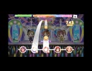 【デレステ】うまぴょい伝説【MASTER】