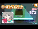 「転生林檎」初見プレイ！気軽に転生できる世界線 - プロジェクトセカイ