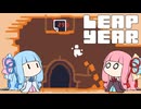 【Leap Year】ジャンプしただけで死んじゃうアクションゲーム【VOICEROID実況】