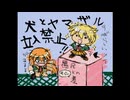 一目惚れから始まる Leaping School Festival 実況プレイ Part 13