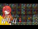 【スーパーマリオブラザーズ】スーパーグラーゼシスターズのアドベンチャークエスト！ Ｗ７－４【A.I.VOICE実況プレイ】