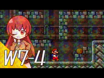 【スーパーマリオブラザーズ】スーパーグラーゼシスターズのアドベンチャークエスト！ Ｗ７－４【A.I.VOICE実況プレイ】