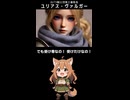 キモヲタ男爵奮戦記