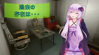 [House Flipper]過去の存在は・・・[VOICEROID実況]