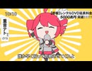 テトリス-歌ってみた。/a ! r *