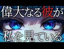 Doublethink/二重思考【可不オリジナル】