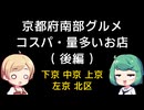 満足出来そうなリスト 後編