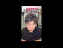 バイトの資産運用話を盗み聴きする店長