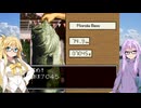 ゆかりとマキの普通にバス釣りNo.1　その12