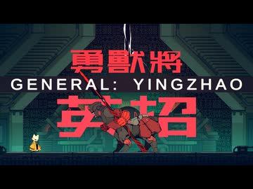 [ゆっくり実況]　ここのか　その8