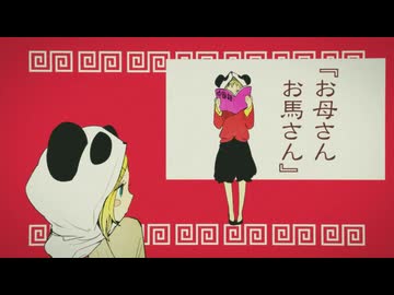 もう新年になるのか