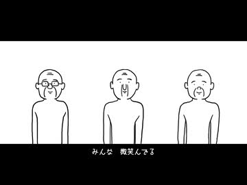 ビー玉 / 歌 ついなちゃん