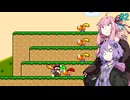【マリオワールド】96Exitを目指す結月ゆかりのスーパーマリオワールド#2【A.I.VOICE実況】