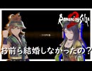 カンバーランド編、完【ロマンシング サガ2 リベンジオブザセブン】実況プレイ #14