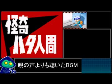 【全年齢RTA】パワプロクンポケット11_怪奇ハタ人間編_第1章100%_2時間15分34秒78_part1