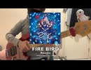 [BanG Dream] FIRE BIRD - Roselia (Bass Cover ベース)