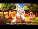 あかりちゃんと初詣に行きたい人生だった【VOICEROID劇場】