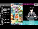 【Pokémon Trading Card Game Pocket】今から始めるポケポケ(サブ垢)9日目(2024/12/31)のアーカイブ