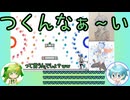 笑い袋２２.mp4
