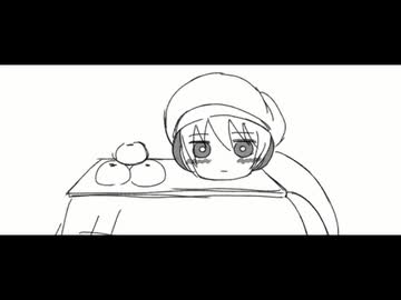 またね  / feat. デフォ子
