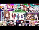 2024年投稿した切り抜き動画サムネまとめ