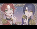 【人力】ロ/メ/オ【アサヒとコヨイ】