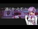ゆかりさんと情報開示縛りロボトミー part29