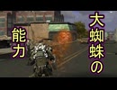 【海月の】アイエエエ！？インセクト！？インセクトナンデ！？17マゲドン目【EARTH DEFENSE FORCE INSECT ARMAGEDDON実況】