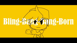 女々しくて（2024流行語Ver.）/ BF【FNF UTAU Cover】