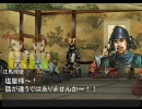 【アイドルマスター】燃えよ双星　第二話【とかちの天下創世】
