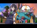 【ポケモンSV】オカルト少女千冬と思い出の1周年記念仲間大会【キミとハイタッチ！】