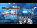【ソフトウェアトーク劇場】あーもう年末...あれ、クリスマスは?