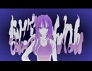 なに笑ろとんねん / Ao 【歌ってみた】