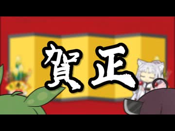 イタコさんより、新年のご挨拶