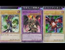 (LP2025) 辰年の締めにはブラマジ型ドラグーン！1枚で効果耐性・無効効果で打点上昇！&ブラマジ魔法・罠でサポート！ (遊戯王マスターデュエルプレイ動画197)