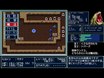 【ゆっくり解説】魔神転生 Part.6/12