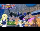 【ゆっくり実況】インパルスMASTERになりたい霧雨さん　その5【EXVSOB】